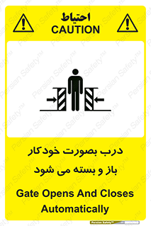  , اتوماتیک , به طور , خطر , 