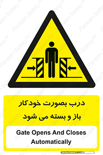  , اتوماتیک , به طور , خطر , 
