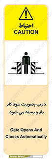  , اتوماتیک , به طور , خطر , 