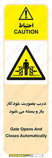  , اتوماتیک , به طور , خطر , 