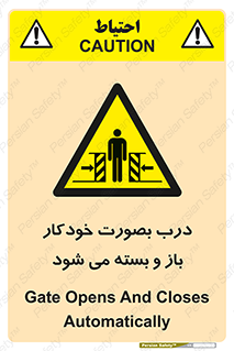  , اتوماتیک , به طور , خطر , 