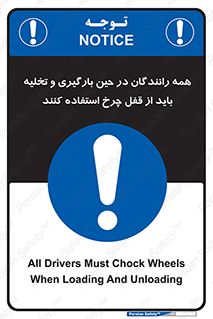 , ترمز , دستی , بار زدن , خالی کردن , 
