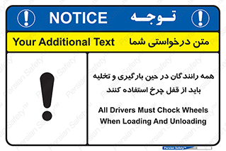  , ترمز , دستی , بار زدن , خالی کردن , 
