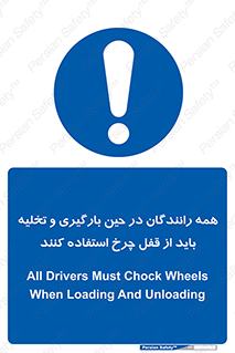  , ترمز , دستی , بار زدن , خالی کردن , 