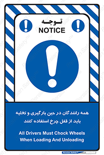  , ترمز , دستی , بار زدن , خالی کردن , 