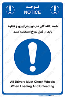  , ترمز , دستی , بار زدن , خالی کردن , 