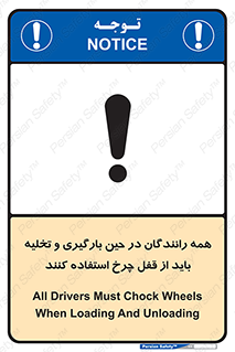  , ترمز , دستی , بار زدن , خالی کردن , 