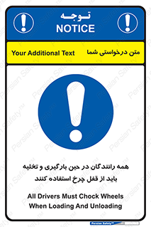  , ترمز , دستی , بار زدن , خالی کردن , 