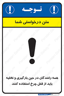  , ترمز , دستی , بار زدن , خالی کردن , 