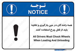  , ترمز , دستی , بار زدن , خالی کردن , 