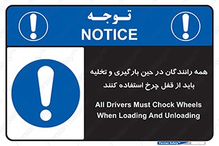  , ترمز , دستی , بار زدن , خالی کردن , 