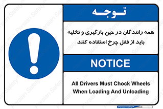 , ترمز , دستی , بار زدن , خالی کردن , 