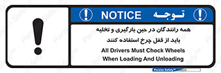  , ترمز , دستی , بار زدن , خالی کردن , 