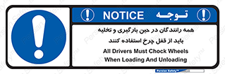  , ترمز , دستی , بار زدن , خالی کردن , 