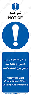  , ترمز , دستی , بار زدن , خالی کردن , 