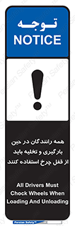  , ترمز , دستی , بار زدن , خالی کردن , 