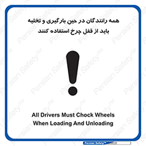  , ترمز , دستی , بار زدن , خالی کردن , 