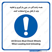  , ترمز , دستی , بار زدن , خالی کردن , 