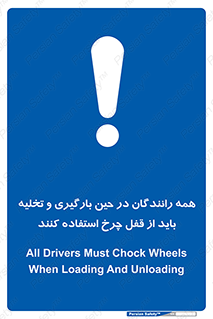  , ترمز , دستی , بار زدن , خالی کردن , 