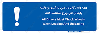  , ترمز , دستی , بار زدن , خالی کردن , 