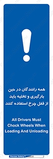  , ترمز , دستی , بار زدن , خالی کردن , 