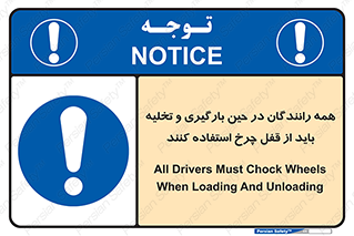  , ترمز , دستی , بار زدن , خالی کردن , 