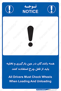  , ترمز , دستی , بار زدن , خالی کردن , 
