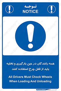  , ترمز , دستی , بار زدن , خالی کردن , 