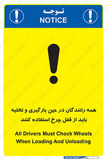  , ترمز , دستی , بار زدن , خالی کردن , 