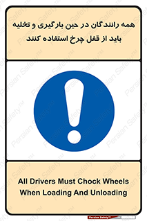  , ترمز , دستی , بار زدن , خالی کردن , 
