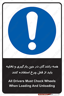  , ترمز , دستی , بار زدن , خالی کردن , 