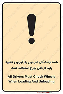  , ترمز , دستی , بار زدن , خالی کردن , 