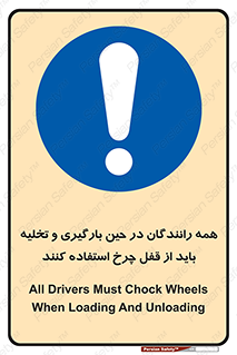  , ترمز , دستی , بار زدن , خالی کردن , 