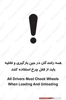  , ترمز , دستی , بار زدن , خالی کردن , 