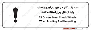  , ترمز , دستی , بار زدن , خالی کردن , 