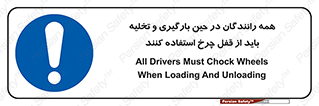  , ترمز , دستی , بار زدن , خالی کردن , 