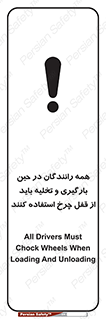  , ترمز , دستی , بار زدن , خالی کردن , 