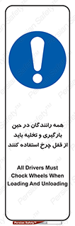  , ترمز , دستی , بار زدن , خالی کردن , 