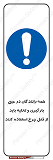  , ترمز , دستی , بار زدن , خالی کردن , 