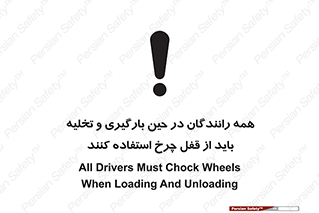  , ترمز , دستی , بار زدن , خالی کردن , 
