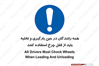  , ترمز , دستی , بار زدن , خالی کردن , 
