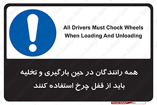  , ترمز , دستی , بار زدن , خالی کردن , 