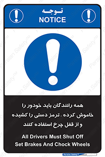  , هند بریک , درایور , تمام , ماشین , 