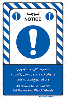  , هند بریک , درایور , تمام , ماشین , 