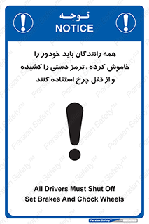 , هند بریک , درایور , تمام , ماشین , 