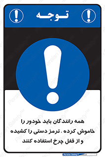  , هند بریک , درایور , تمام , ماشین , 