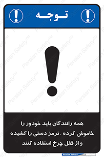  , هند بریک , درایور , تمام , ماشین , 