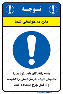  , هند بریک , درایور , تمام , ماشین , 