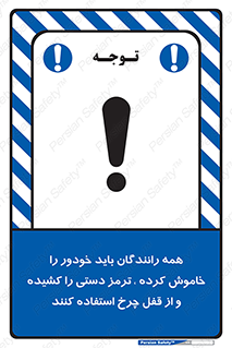  , هند بریک , درایور , تمام , ماشین , 