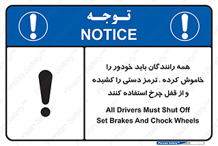  , هند بریک , درایور , تمام , ماشین , 